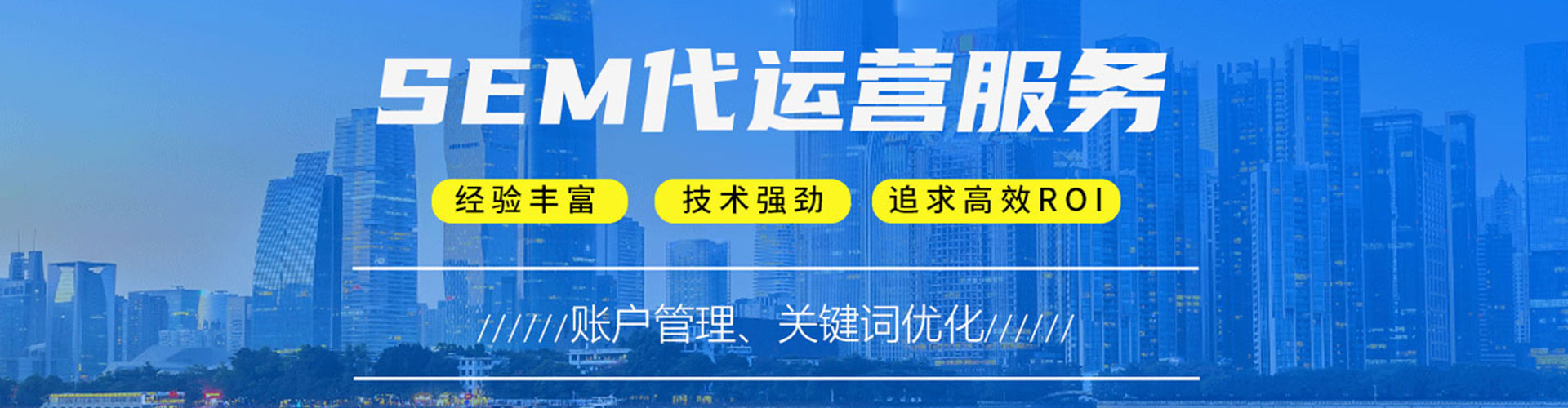 泰来百度搜索推广
