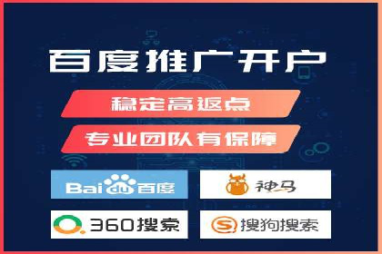 SEM托管策略：看行业巨头如何操作